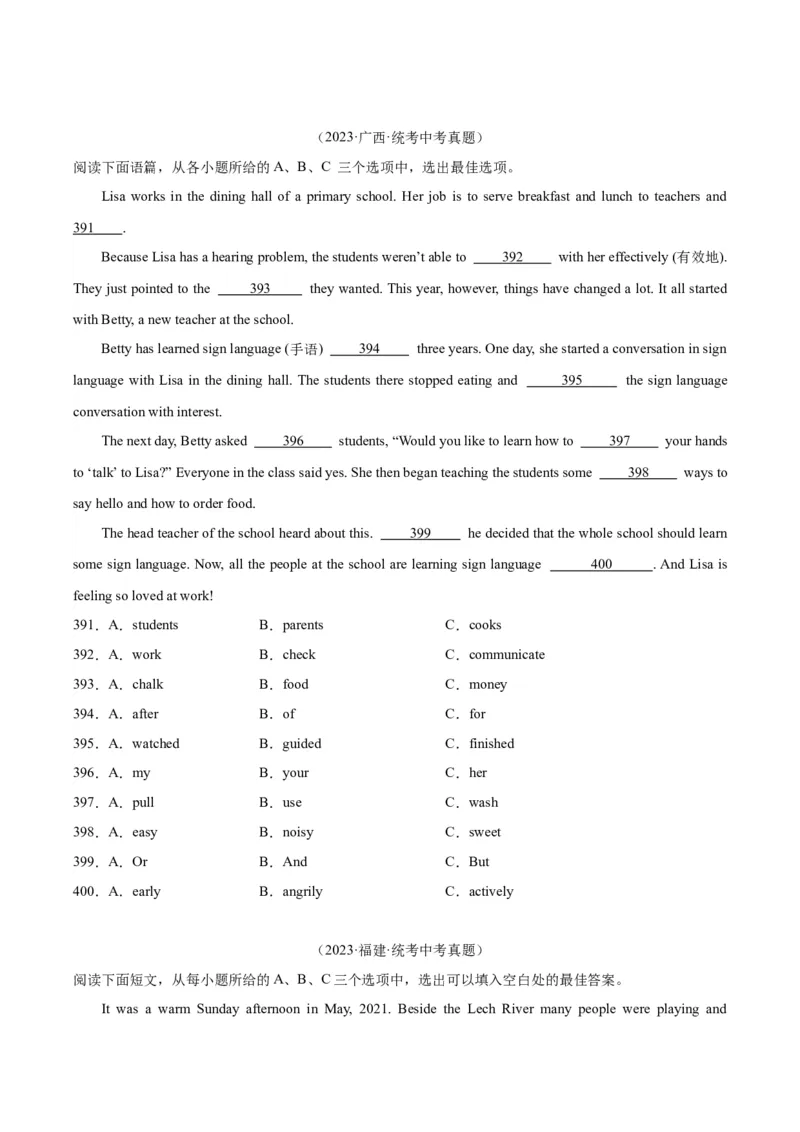 专题15完形填空考点1人物故事类（全国通用）（原卷版）_中考复习资料_语数英物化_3英语中考复习_2026年中考复习（更新中）