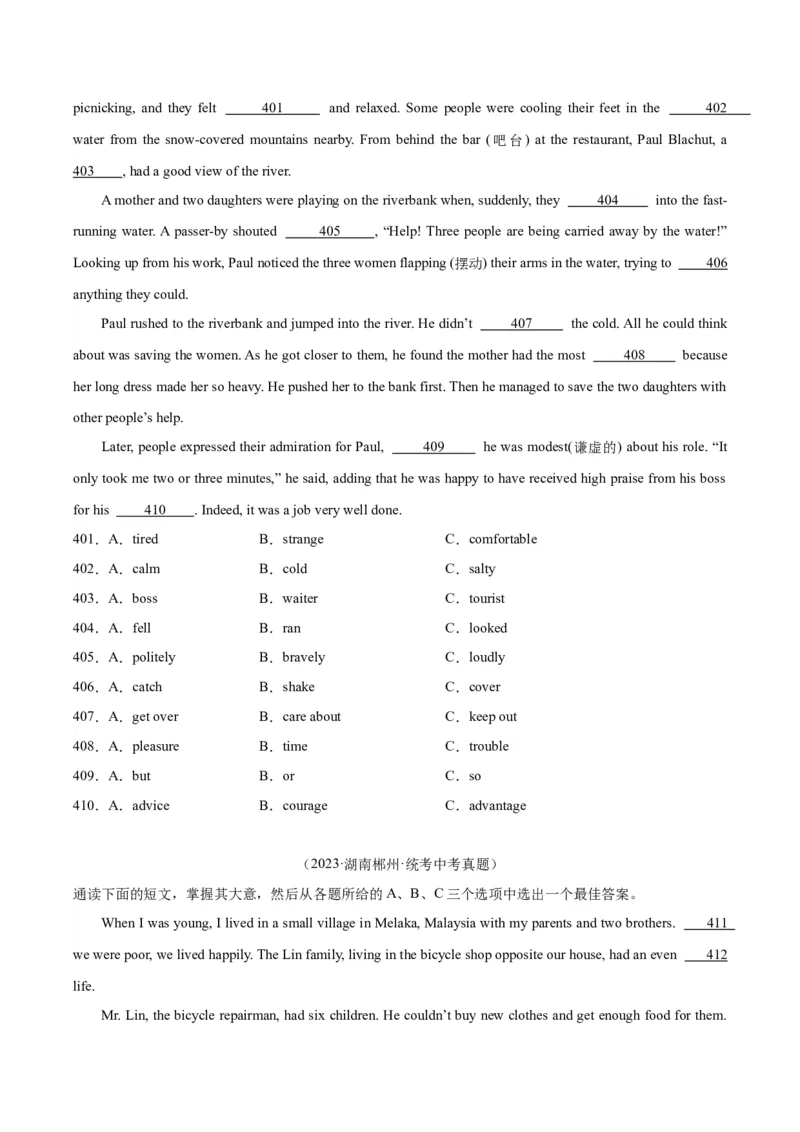 专题15完形填空考点1人物故事类（全国通用）（原卷版）_中考复习资料_语数英物化_3英语中考复习_2026年中考复习（更新中）
