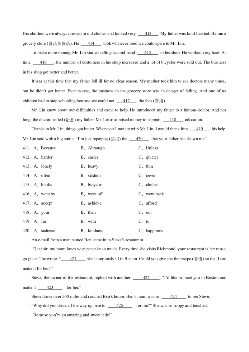 专题15完形填空考点1人物故事类（全国通用）（原卷版）_中考复习资料_语数英物化_3英语中考复习_2026年中考复习（更新中）