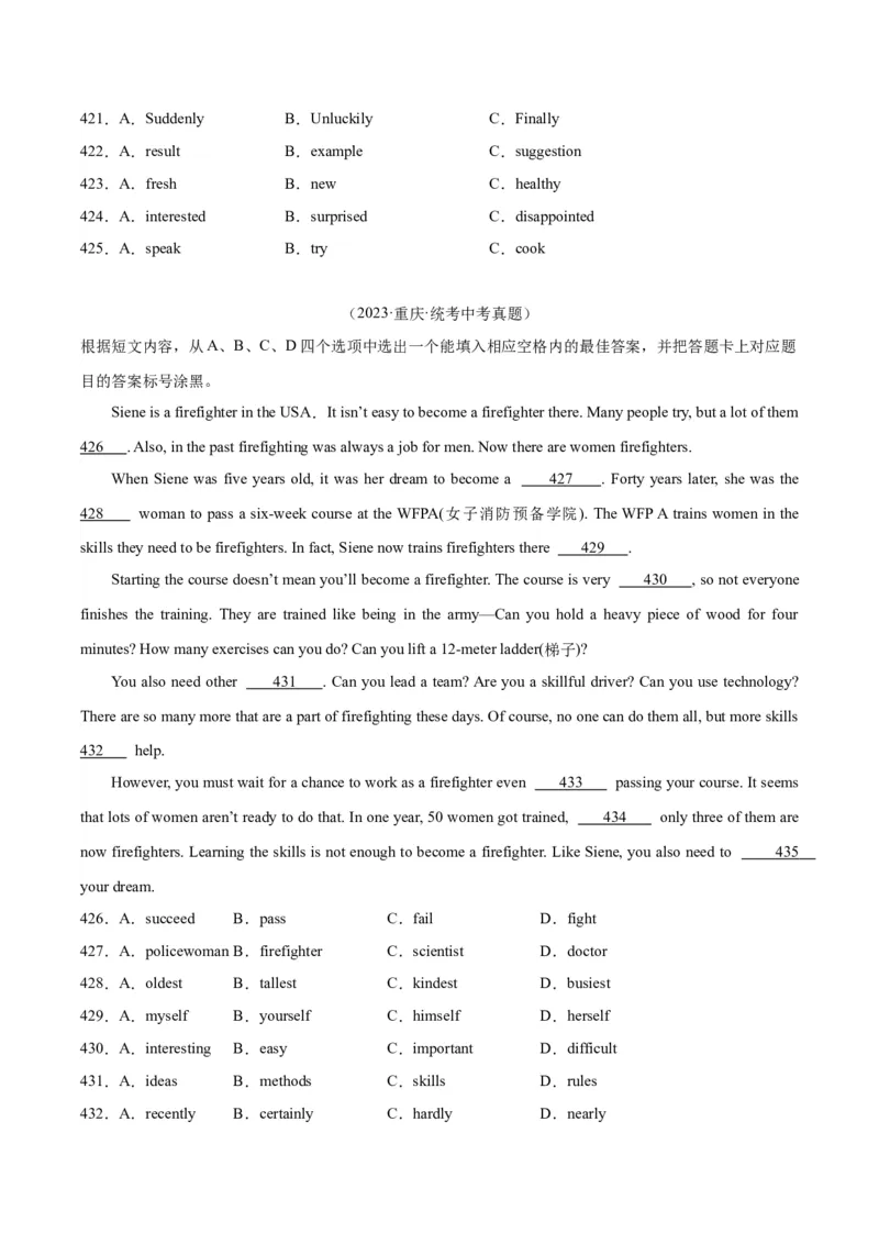 专题15完形填空考点1人物故事类（全国通用）（原卷版）_中考复习资料_语数英物化_3英语中考复习_2026年中考复习（更新中）