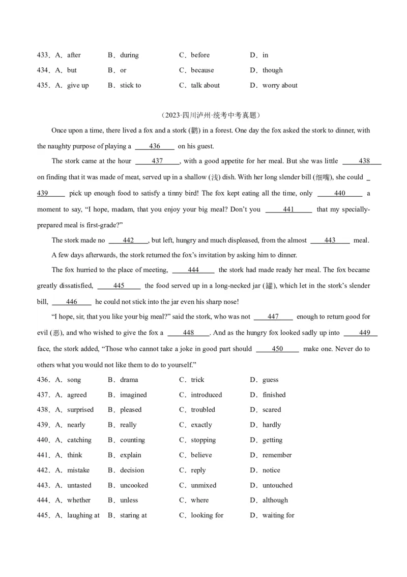 专题15完形填空考点1人物故事类（全国通用）（原卷版）_中考复习资料_语数英物化_3英语中考复习_2026年中考复习（更新中）