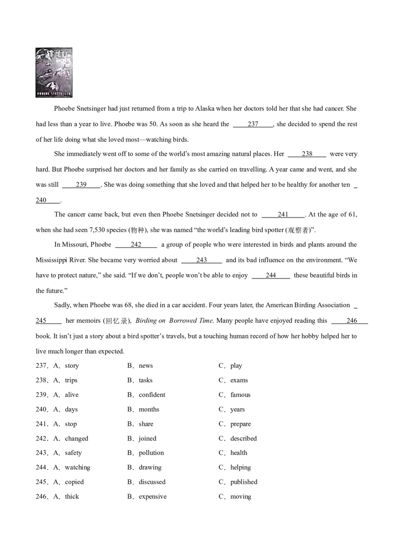 专题15完形填空考点1人物故事类（全国通用）（原卷版）_中考复习资料_语数英物化_3英语中考复习_2026年中考复习（更新中）