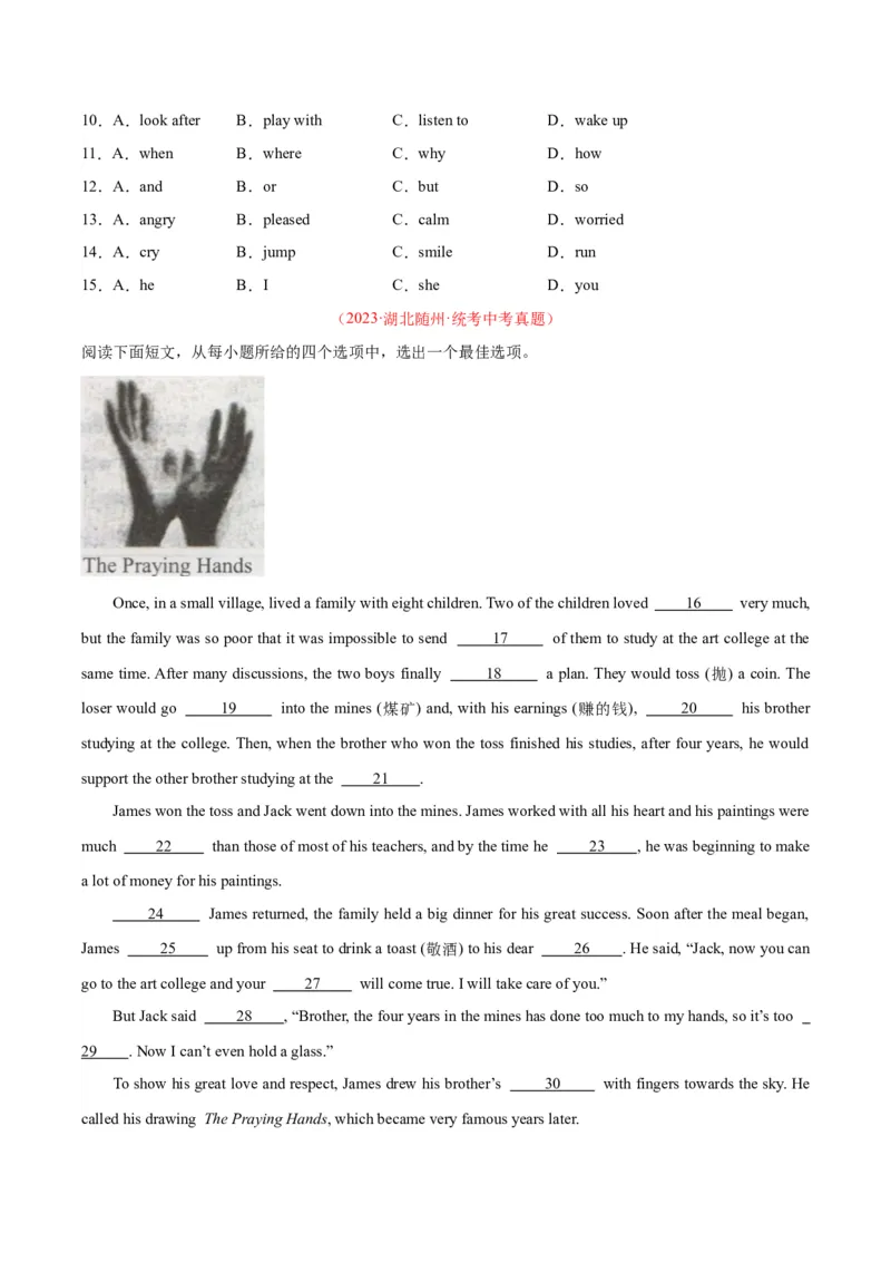 专题15完形填空考点1人物故事类（全国通用）（原卷版）_中考复习资料_语数英物化_3英语中考复习_2026年中考复习（更新中）