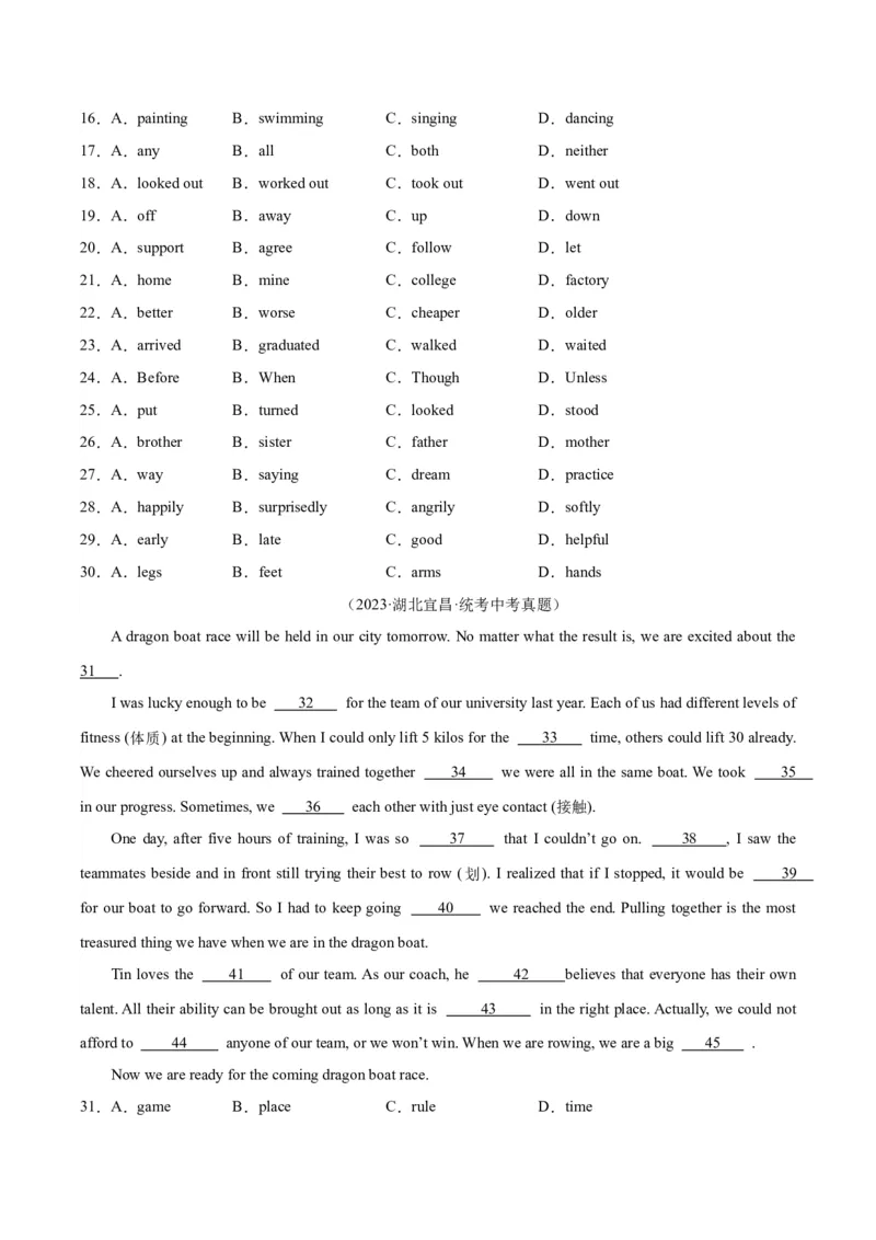 专题15完形填空考点1人物故事类（全国通用）（原卷版）_中考复习资料_语数英物化_3英语中考复习_2026年中考复习（更新中）