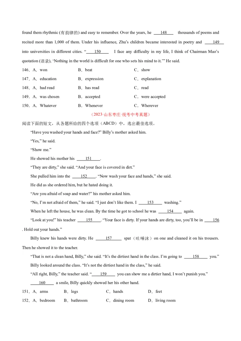 专题15完形填空考点1人物故事类（全国通用）（原卷版）_中考复习资料_语数英物化_3英语中考复习_2026年中考复习（更新中）