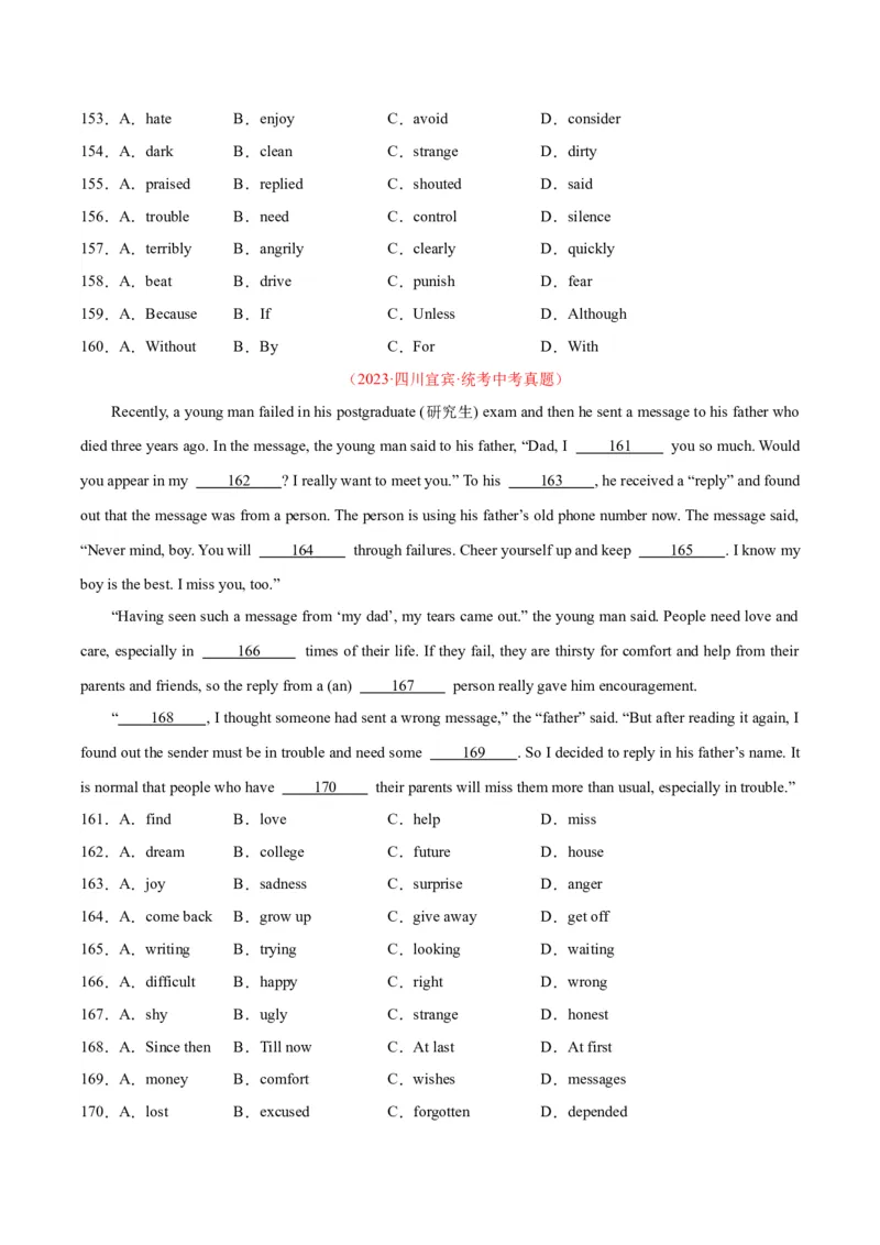 专题15完形填空考点1人物故事类（全国通用）（原卷版）_中考复习资料_语数英物化_3英语中考复习_2026年中考复习（更新中）