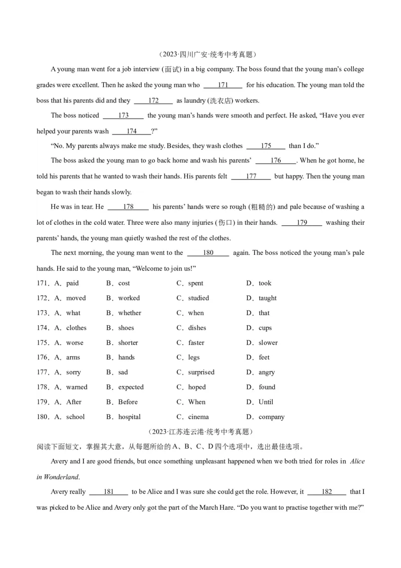 专题15完形填空考点1人物故事类（全国通用）（原卷版）_中考复习资料_语数英物化_3英语中考复习_2026年中考复习（更新中）