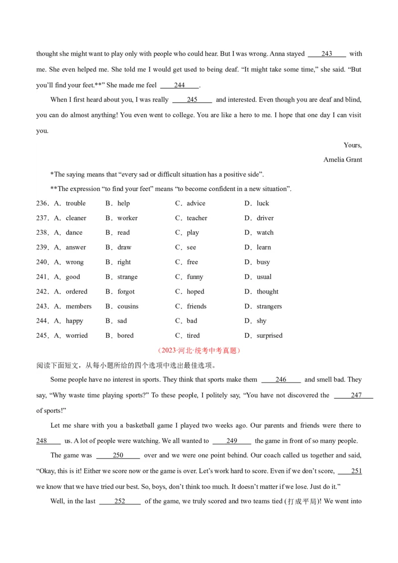 专题15完形填空考点1人物故事类（全国通用）（原卷版）_中考复习资料_语数英物化_3英语中考复习_2026年中考复习（更新中）