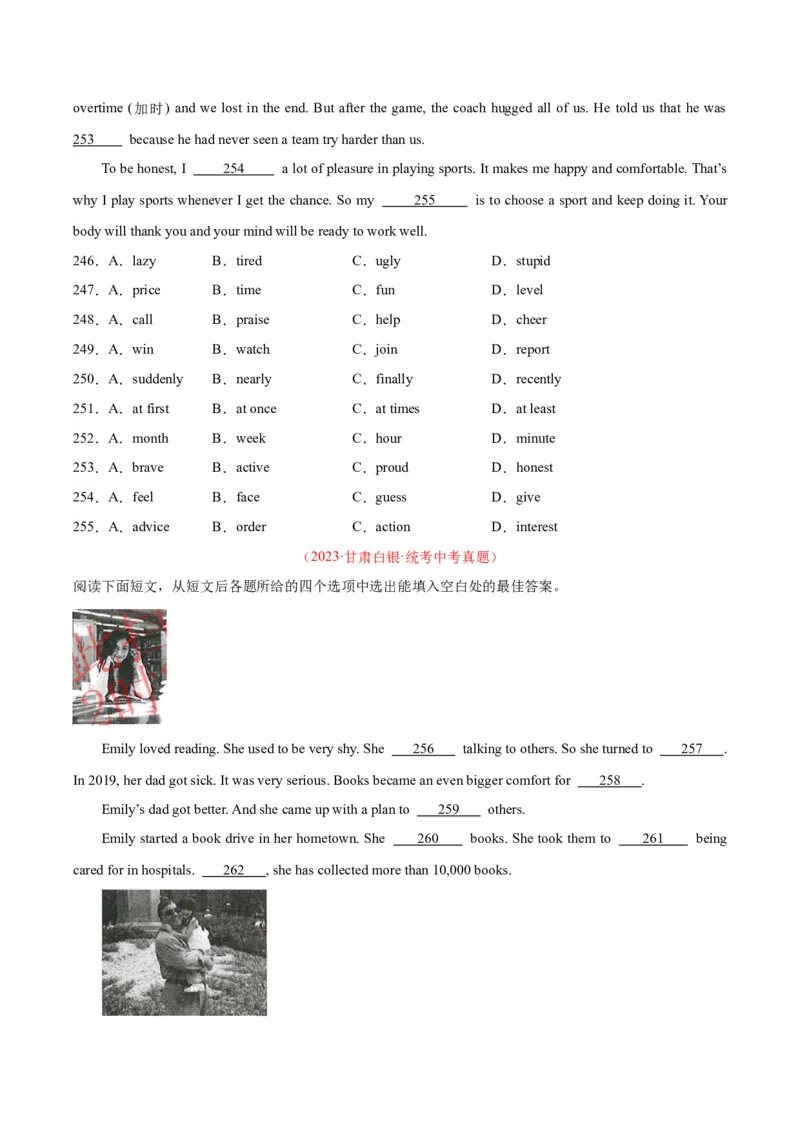 专题15完形填空考点1人物故事类（全国通用）（原卷版）_中考复习资料_语数英物化_3英语中考复习_2026年中考复习（更新中）