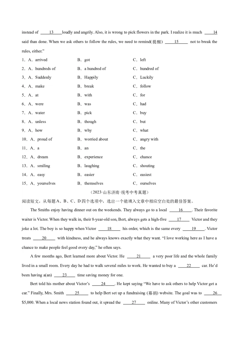 专题15完形填空考点1人物故事类（全国通用）（原卷版）_中考复习资料_语数英物化_3英语中考复习_2026年中考复习（更新中）