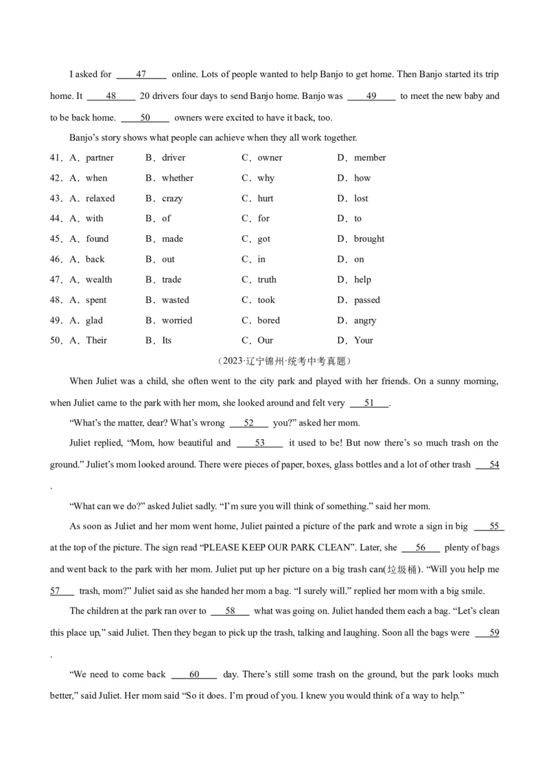 专题15完形填空考点1人物故事类（全国通用）（原卷版）_中考复习资料_语数英物化_3英语中考复习_2026年中考复习（更新中）