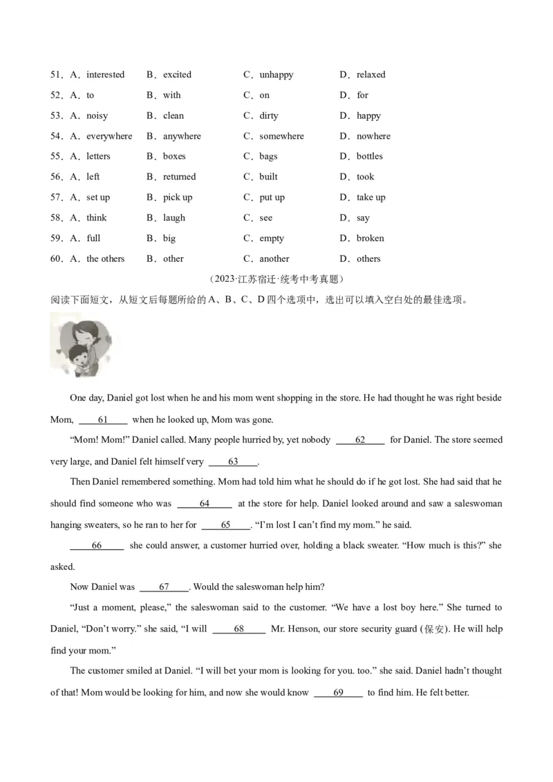 专题15完形填空考点1人物故事类（全国通用）（原卷版）_中考复习资料_语数英物化_3英语中考复习_2026年中考复习（更新中）