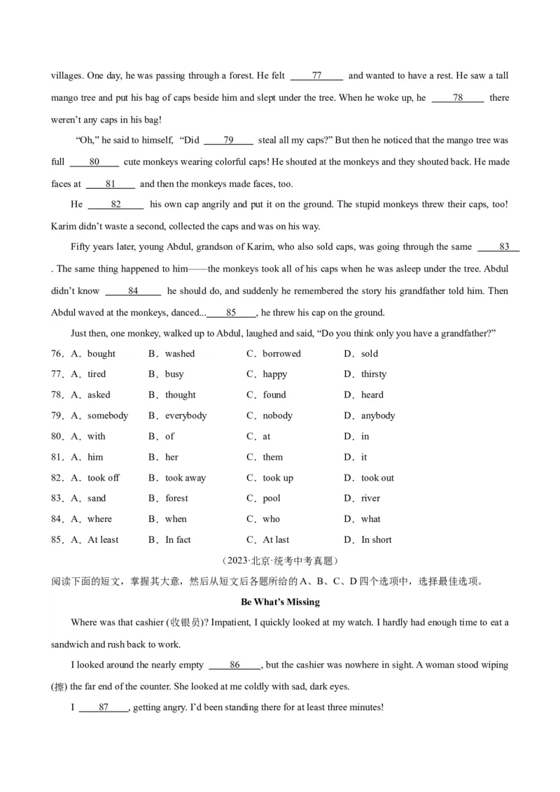 专题15完形填空考点1人物故事类（全国通用）（原卷版）_中考复习资料_语数英物化_3英语中考复习_2026年中考复习（更新中）