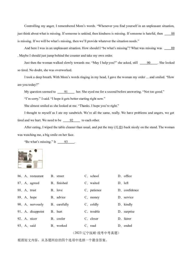 专题15完形填空考点1人物故事类（全国通用）（原卷版）_中考复习资料_语数英物化_3英语中考复习_2026年中考复习（更新中）