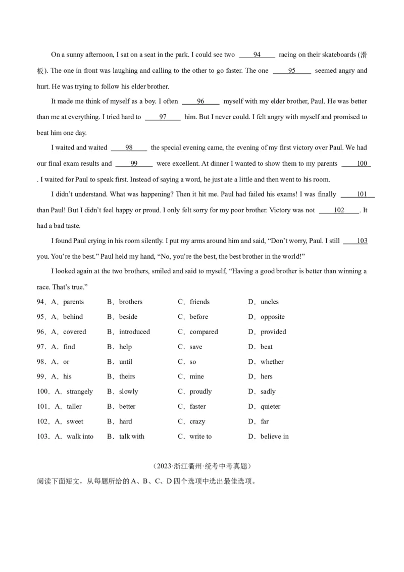 专题15完形填空考点1人物故事类（全国通用）（原卷版）_中考复习资料_语数英物化_3英语中考复习_2026年中考复习（更新中）