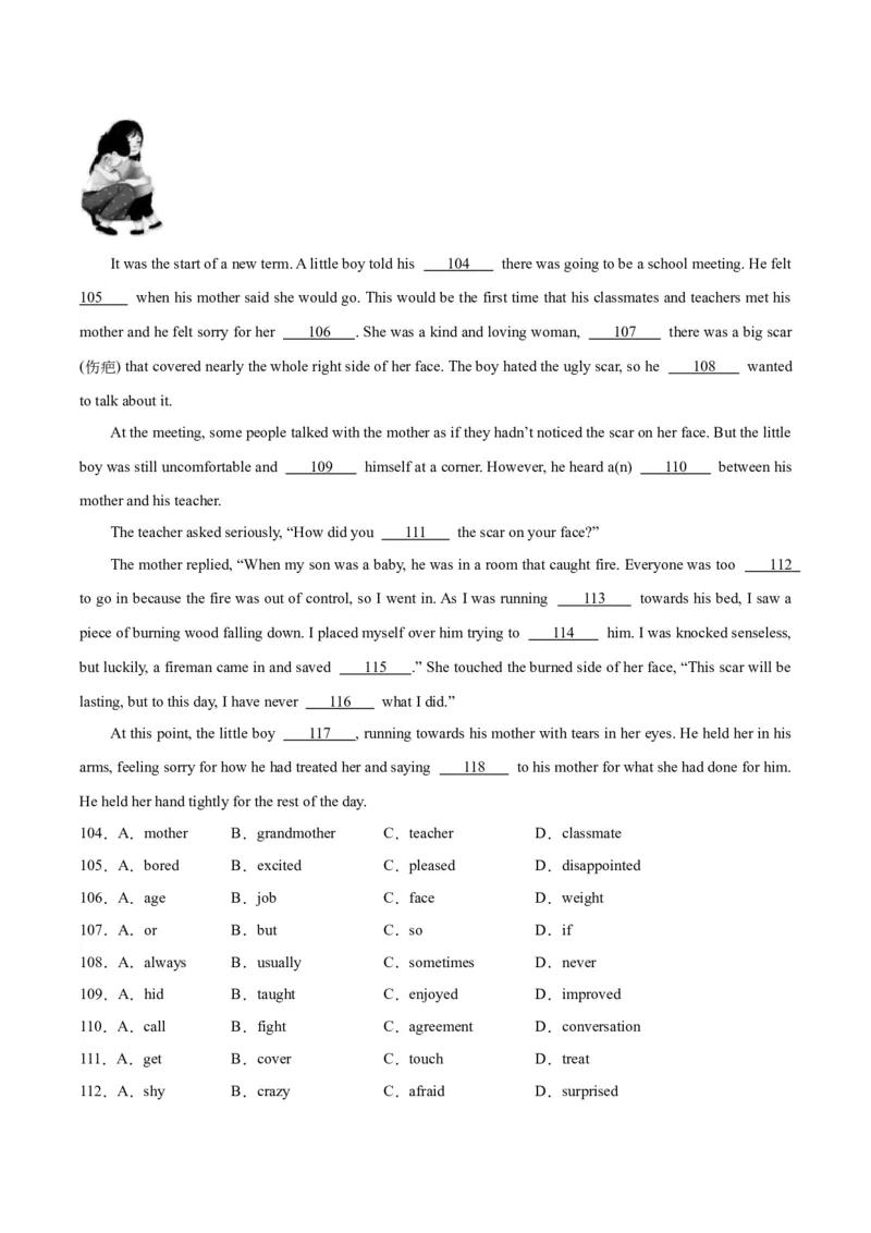 专题15完形填空考点1人物故事类（全国通用）（原卷版）_中考复习资料_语数英物化_3英语中考复习_2026年中考复习（更新中）