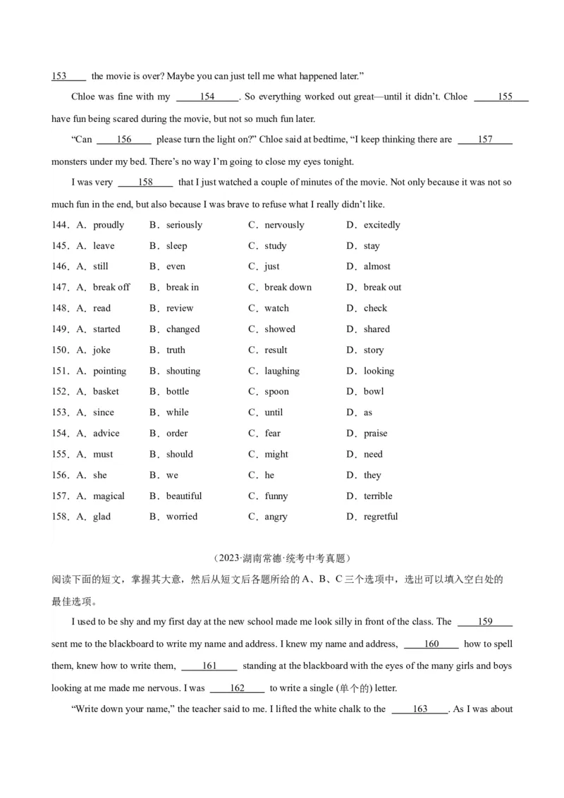 专题15完形填空考点1人物故事类（全国通用）（原卷版）_中考复习资料_语数英物化_3英语中考复习_2026年中考复习（更新中）
