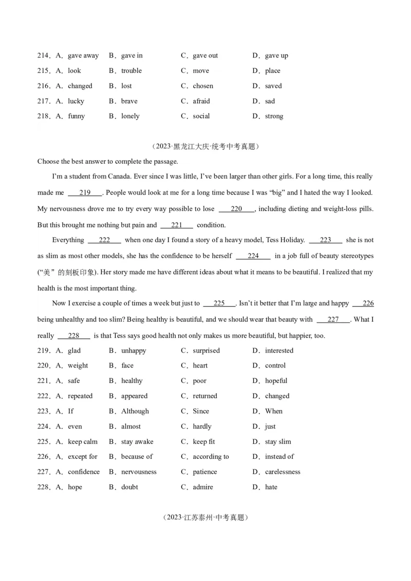 专题15完形填空考点1人物故事类（全国通用）（原卷版）_中考复习资料_语数英物化_3英语中考复习_2026年中考复习（更新中）