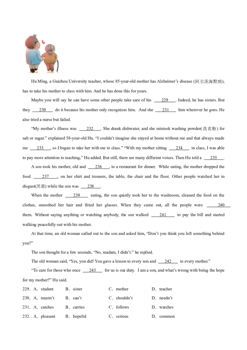 专题15完形填空考点1人物故事类（全国通用）（原卷版）_中考复习资料_语数英物化_3英语中考复习_2026年中考复习（更新中）