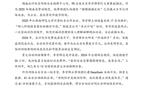 高一语文试卷_2025年10月高一试卷_251013安徽省蚌埠市A层高中2025-2026学年高一上学期10月月考_安徽省蚌埠市A层高中2025-2026学年高一上学期10月月考语文试卷（PDF版，含答案）