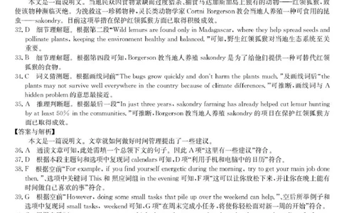 高一英语da_2025年03月试卷_0318河北省沧州市四县联考2024-2025学年高一下学期3月月考