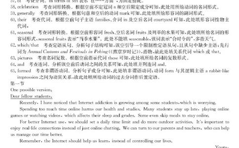 高一英语da_2025年03月试卷_0318河北省沧州市四县联考2024-2025学年高一下学期3月月考