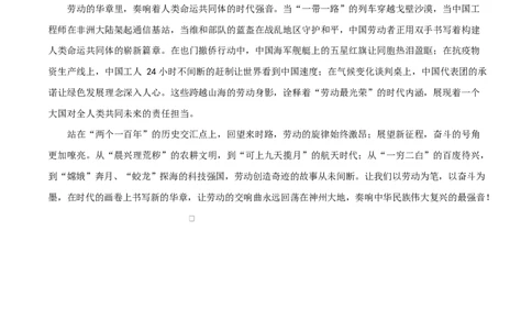 高一语文期中模拟卷&middot;基础过关卷（参考答案）（上海专用）_2025年11月高一试卷_2511012025-2026学年高一语文上学期期中模拟卷