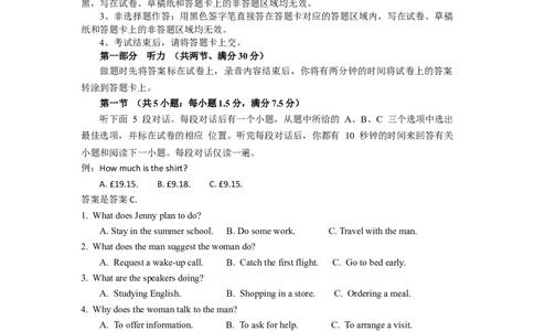 高一英语试题考试版_2025年10月高一试卷_251029湖北省部分高中协作体2025-2026学年高一上学期10月月考