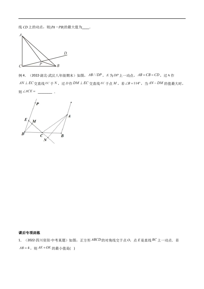 专题24最值模型之将军饮马模型（原卷版）_中考复习资料_语数英物化_2数学中考复习_2024年中考复习资料_专项复习资料