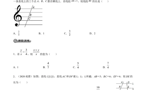 专题16三角形相似考点精讲（原卷版）_中考复习资料_语数英物化_2数学中考复习_2023年中考复习资料_专项复习_中考高分导航备战2023年中考数学考点总复习（全国通用）