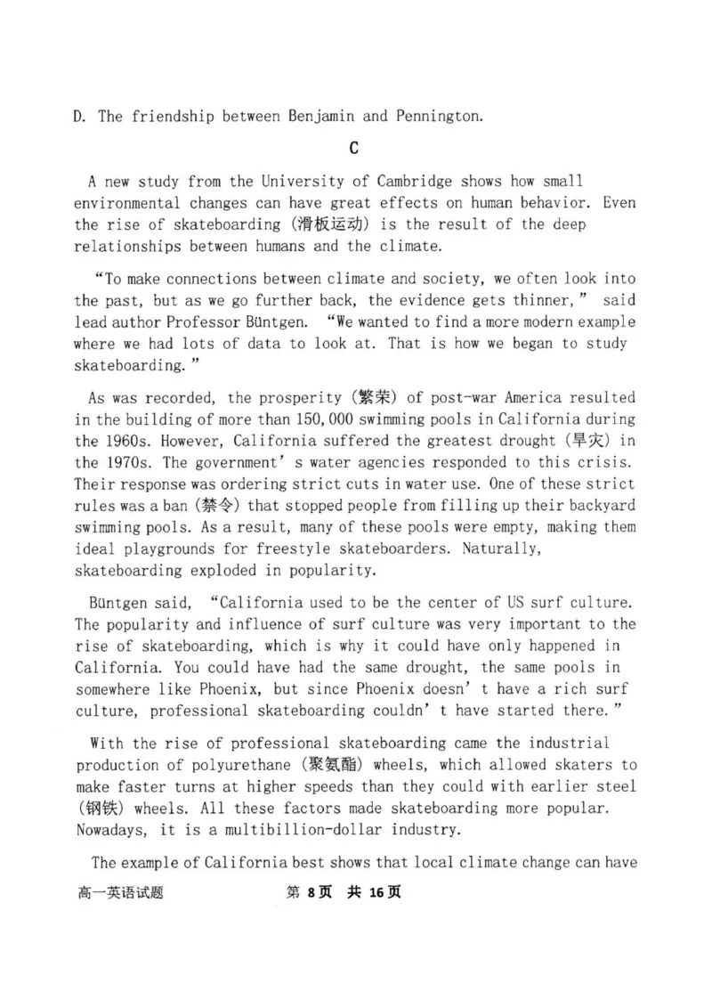 高一英语_2025年12月高一试卷_251217内蒙古自治区赤峰第四中学2025-2026学年高一上学期12月月考