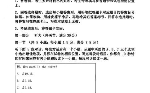 高一英语_2025年12月高一试卷_251217内蒙古自治区赤峰第四中学2025-2026学年高一上学期12月月考