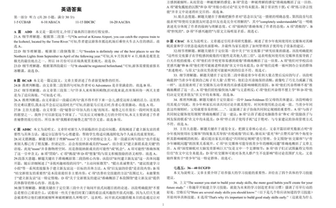高一年级12月英语试卷答案_2026年01月高一试卷_260102河北省邯郸市武安市第一中学2025-2026学年高一上学期12月月考（全）