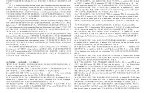 高一年级12月英语试卷答案_2026年01月高一试卷_260102河北省邯郸市武安市第一中学2025-2026学年高一上学期12月月考（全）