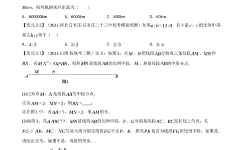 专题17相似三角形（10个高频考点）（举一反三）（全国通用）（原卷版）_中考复习资料_语数英物化_2数学中考复习_2023年中考复习资料_专项复习