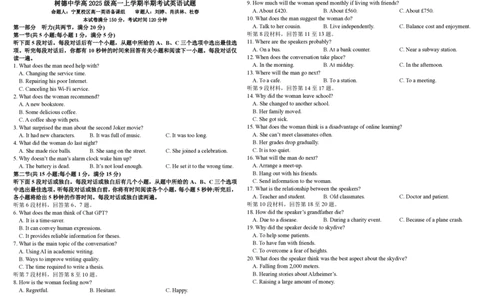 高一英语_2025年12月高一试卷_251215四川省成都市树德中学2025-2026学年高一上学期期中考试（全）