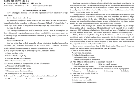 高一英语_2025年12月高一试卷_251215四川省成都市树德中学2025-2026学年高一上学期期中考试（全）