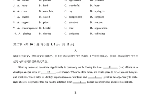 高一英语第一次月考卷02（考试版A4）（北京专用）_2025年10月高一试卷_2510052025-2026学年高一英语上学期第一次月考试题