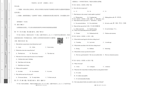 高一英语第一次月考卷02（考试版A3）（全国通用版）_2025年10月高一试卷_2510052025-2026学年高一英语上学期第一次月考试题
