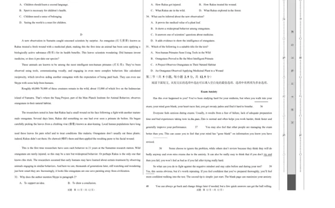 高一英语第一次月考卷02（考试版A3）（全国通用版）_2025年10月高一试卷_2510052025-2026学年高一英语上学期第一次月考试题