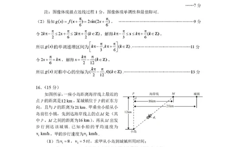 高一联考期末-答案（20250103）(1)_2025年03月试卷_0303福建省厦门市2024-2025学年高一上学期1月期末考试_福建省厦门市2024-2025学年高一上学期1月期末考试数学PDF版含解析