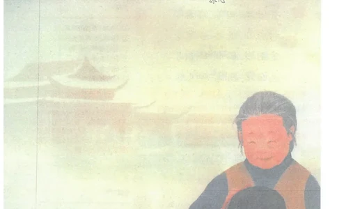 2026春小学5年级下册语文课堂笔记_2026春小学教辅大合集_3-26春《课堂笔记》系列_小学语文《课堂笔记》1-6年级下册（26春）(2)_《课堂笔记》1-6年级下册（26春）