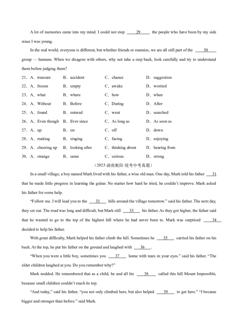 专题16完形填空考点2生活哲理类（全国通用）（原卷版）_中考复习资料_语数英物化_3英语中考复习_2026年中考复习（更新中）