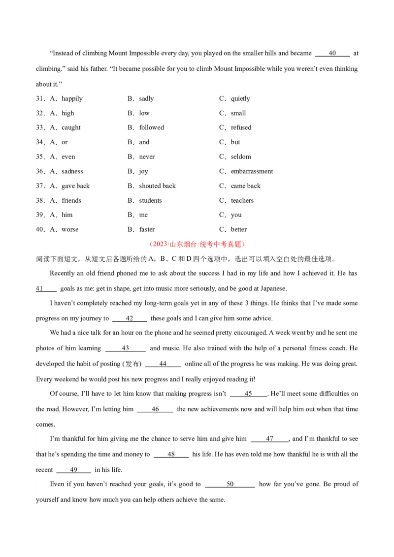 专题16完形填空考点2生活哲理类（全国通用）（原卷版）_中考复习资料_语数英物化_3英语中考复习_2026年中考复习（更新中）