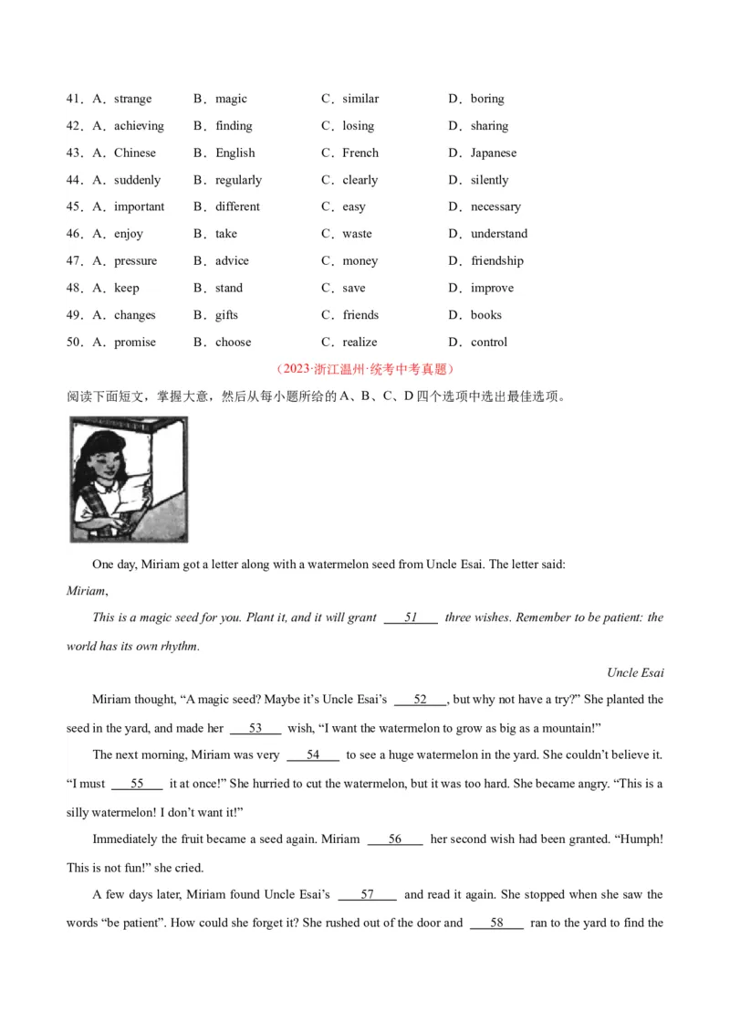 专题16完形填空考点2生活哲理类（全国通用）（原卷版）_中考复习资料_语数英物化_3英语中考复习_2026年中考复习（更新中）