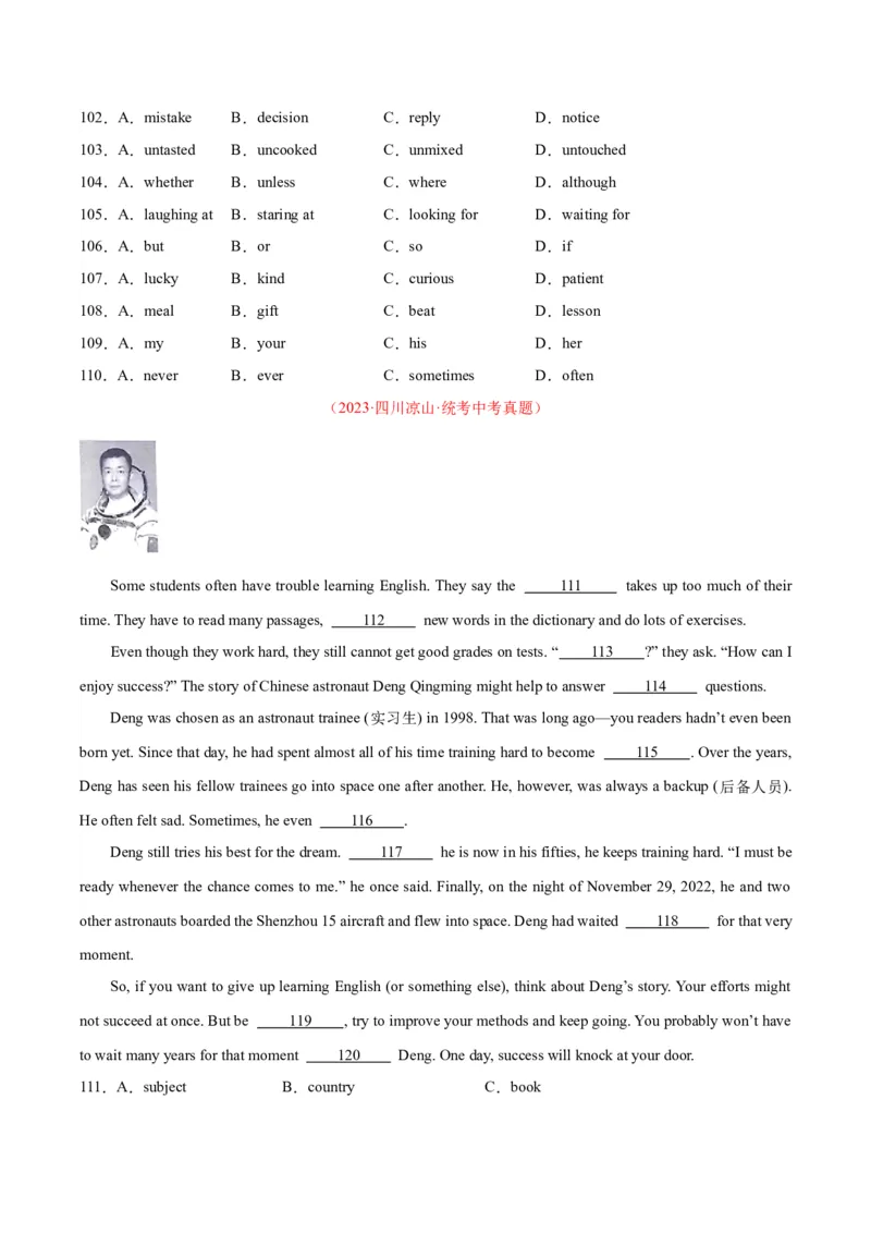 专题16完形填空考点2生活哲理类（全国通用）（原卷版）_中考复习资料_语数英物化_3英语中考复习_2026年中考复习（更新中）