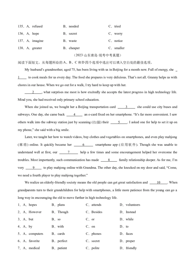 专题16完形填空考点2生活哲理类（全国通用）（原卷版）_中考复习资料_语数英物化_3英语中考复习_2026年中考复习（更新中）
