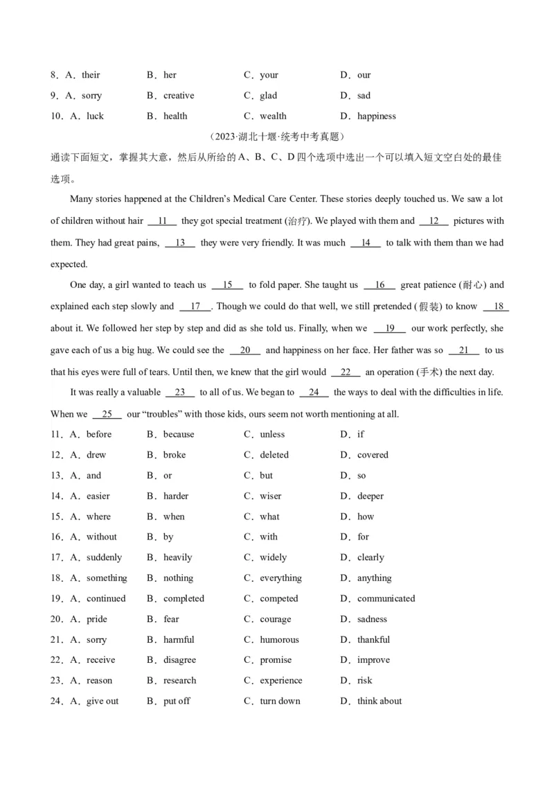 专题16完形填空考点2生活哲理类（全国通用）（原卷版）_中考复习资料_语数英物化_3英语中考复习_2026年中考复习（更新中）