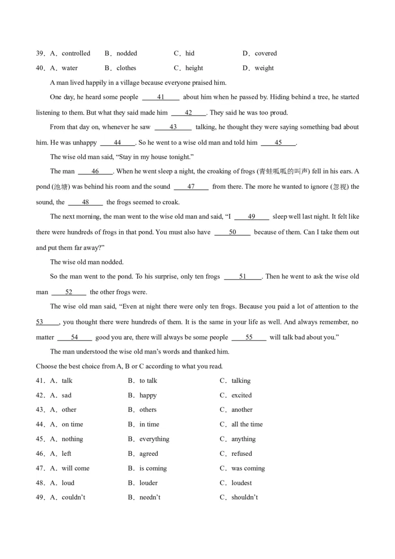 专题16完形填空考点2生活哲理类（全国通用）（原卷版）_中考复习资料_语数英物化_3英语中考复习_2026年中考复习（更新中）