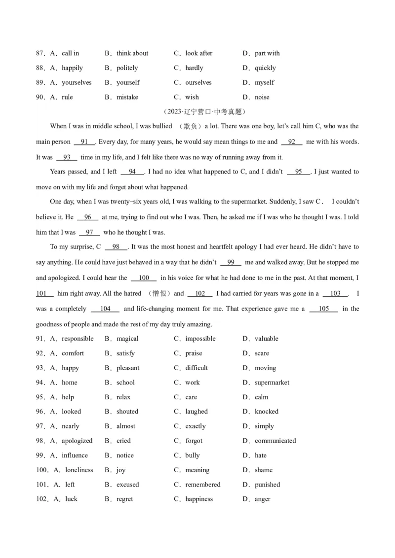 专题16完形填空考点2生活哲理类（全国通用）（原卷版）_中考复习资料_语数英物化_3英语中考复习_2026年中考复习（更新中）